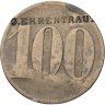 Купить Германия, нотгельд 100 марок 1914-1924 (O. Ehrentraut)