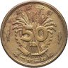 Купить Япония 50 сенов (sen) 1946