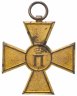 Купить Сербия, крест (медаль) в память Второй Балканской войны 1913 года