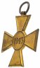 Купить Сербия, крест (медаль) в память Второй Балканской войны 1913 года