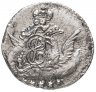 Купить 5 копеек 1758 СПБ, Биткин №343