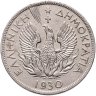 Купить Греция 5 драхм (drachmai) 1930