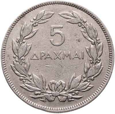 купить Греция 5 драхм (drachmai) 1930