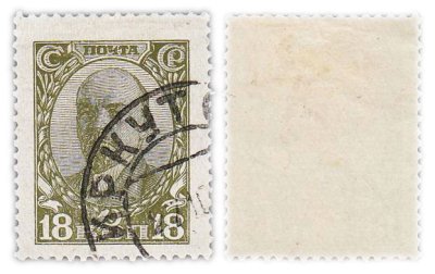 купить Марка 18 копеек 1927 "Ленин. Портрет" СССР