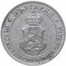Купить Болгария 20 стотинок 1912