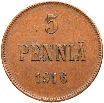 купить 5 пенни (pennia) 1916 Российская Финляндия