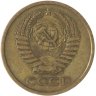 Купить 5 копеек 1962