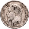 Купить Франция 50 сантимов (centimes) 1867, знак монетного двора: "A" - Париж