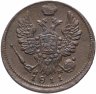 Купить 1 копейка 1811 ЕМ-НМ гурт гладкий