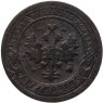 Купить 1 копейка 1898 СПБ