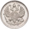 Купить 10 копеек 1915 ВС