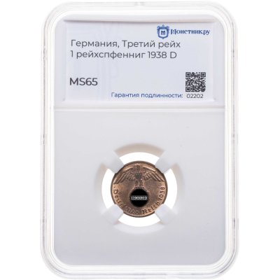купить Германия (Третий рейх) 1 рейхспфенниг (reichspfennig) 1938 D, в слабе Монетник.ру MS65