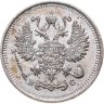 Купить 10 копеек 1913 СПБ-ВС