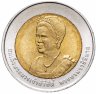 Купить Таиланд 10 бат 2007 "75 лет со дня рождения королевы Сирикит"