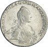 Купить 1 рубль 1767 года СПБ-EI грубый чекан