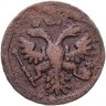 Купить Денга 1737