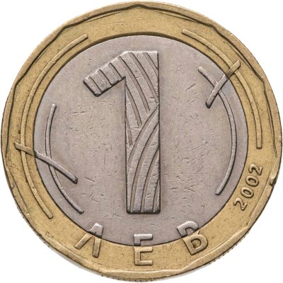 купить Болгария 1 лев 2002