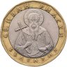 Купить Болгария 1 лев 2002