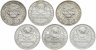 Купить Полный набор (по годам) Полтинников (50 копеек) 1921 АГ, 1922 ПЛ, 1924 ТР, 1925 ПЛ, 1926 ПЛ и 1927 ПЛ штемпельный блеск