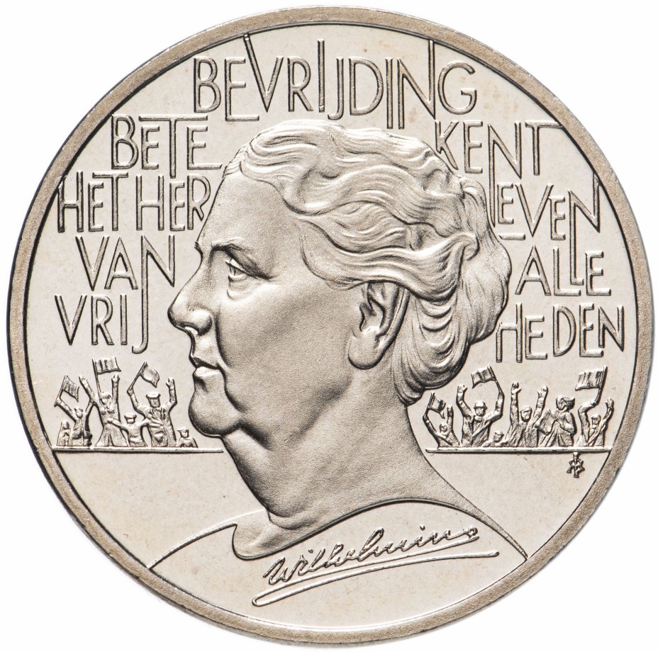 купить Нидерланды 2 1/2 экю 1995  Королева Вильгельмина