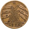 Купить Германия 10 рейхспфеннигов (reichspfennig) 1925 знак монетного двора "A" — Берлин