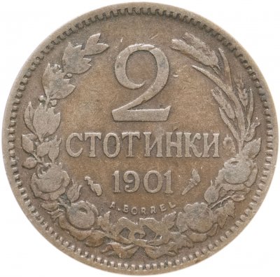 Купить Болгария 2 стотинки 1901