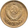 Купить 1 копейка 1951