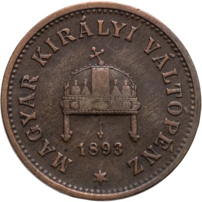 купить Венгрия 1 филлер (filler) 1893