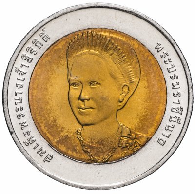 купить Таиланд 10 бат 2004 "72 года со дня рождения Королевы Сирикит"