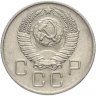 Купить 20 копеек 1957 остатки штемпельного блеска