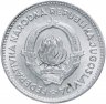 Купить Югославия 50 пар (пара, para) 1953