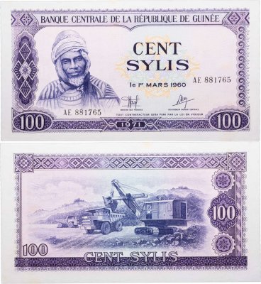 купить Гвинея 100 сили 1971 (Pick 19)