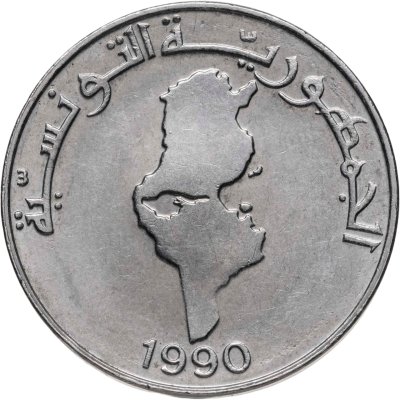 купить Тунис 1 динар (dinar) 1990