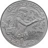Купить Тунис 1 динар (dinar) 1990