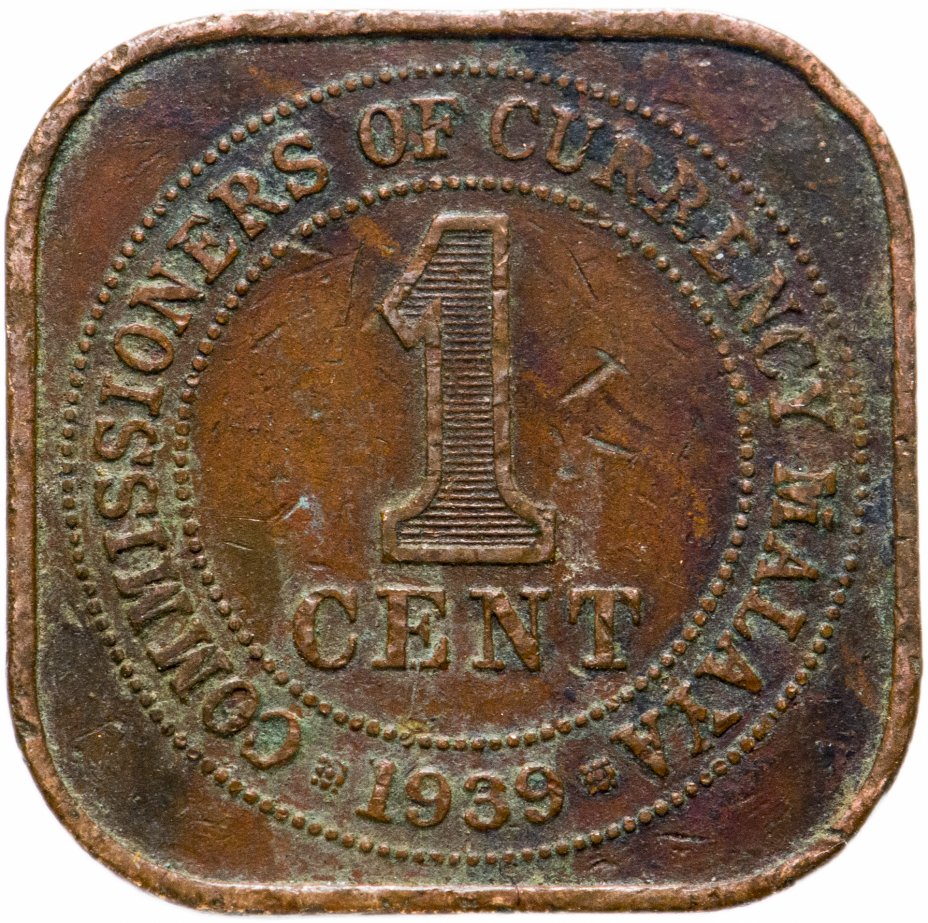 купить Малайя 1 цент (cent) 1939