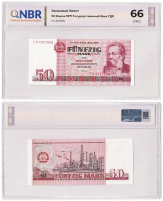купить Германия, ГДР 50 марок 1971 в слабе NBR UNC 66