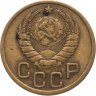Купить 3 копейки 1937