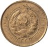 Купить 1 копейка 1931