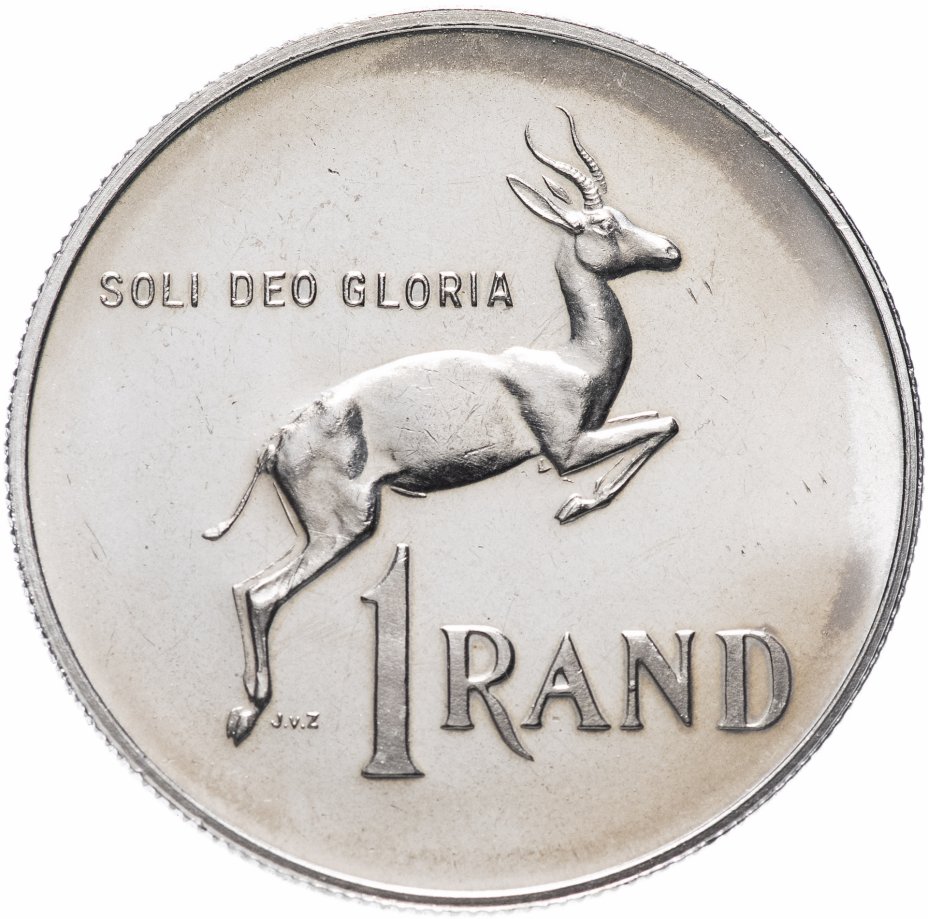 купить ЮАР 1 ранд (рэнд, rand) 1978