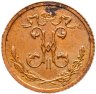 Купить 1/4 копейки 1915
