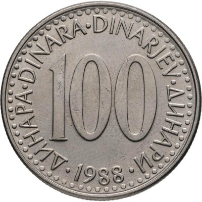 купить Югославия 100 динаров (динара, dinara) 1988