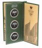 Купить Официальный буклет из 3ех монет 3 рубля 2001 ММД Proof "Сберегательное дело в России (Сбербанк) плотина, эмблема, воспитательный дом"