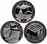 Купить Официальный буклет из 3ех монет 3 рубля 2001 ММД Proof "Сберегательное дело в России (Сбербанк) плотина, эмблема, воспитательный дом"