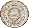 Купить Югославия 5 динаров (динара, dinara) 1991