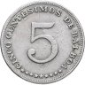 Купить Панама 5 сентесимо (centesimos) 1975