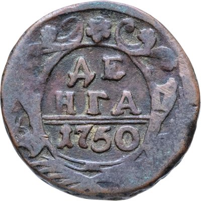 купить денга 1750