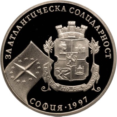 купить Болгария 500 левов 1997 43-я Генеральная Ассамблея НАТО, София 1997
