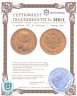 Купить 5 рублей 1897 АГ Николая 2, Биткин №18