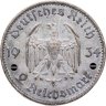 Купить Германия (Третий Рейх) 2 рейхсмарки 1934 "1 год нацистскому режиму, Гарнизонная церковь в Потсдаме"