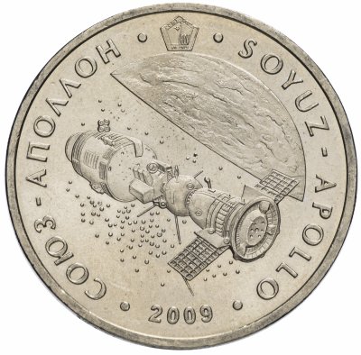 купить Казахстан 50 тенге 2009 "Космос - Стыковка Союз-Аполлон"
